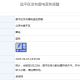 一分钟实测分享“金牛座房卡充值”怎么充值购买