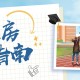 一分钟实测分享“炸金花怎么建群房卡多少钱一张”怎么充值购买