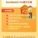 玩家分享“15元100张房卡代理”详细房卡怎么购买教程