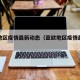 亚欧地区疫情最新动态（亚欧地区疫情最新动态图）